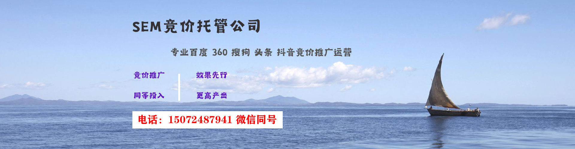 彬州百度竞价广告