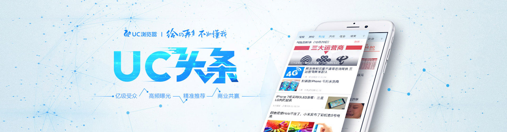彬州百度竞价排名