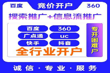 信息流广告投放案例：如何精准触达用户