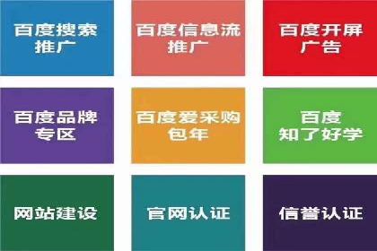 短视频信息流广告的创意表达及多平台投放策略