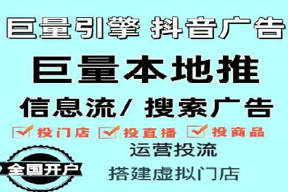 竞价托管成功案例：助力企业实现精准营销